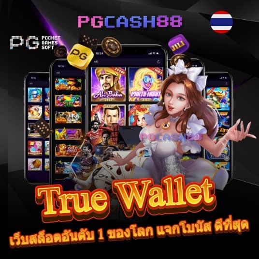 สูตรสล็อต pg ฟรี ใช้ได้ จริง